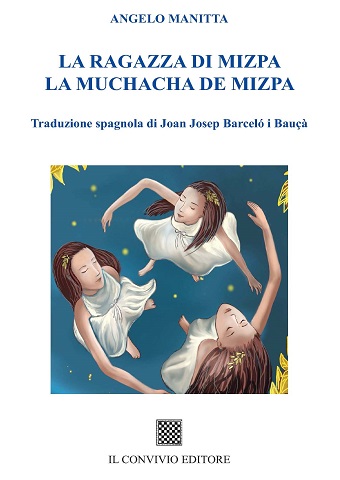 Copertina di La ragazza di Mizpa. La muchacha de Mizpa